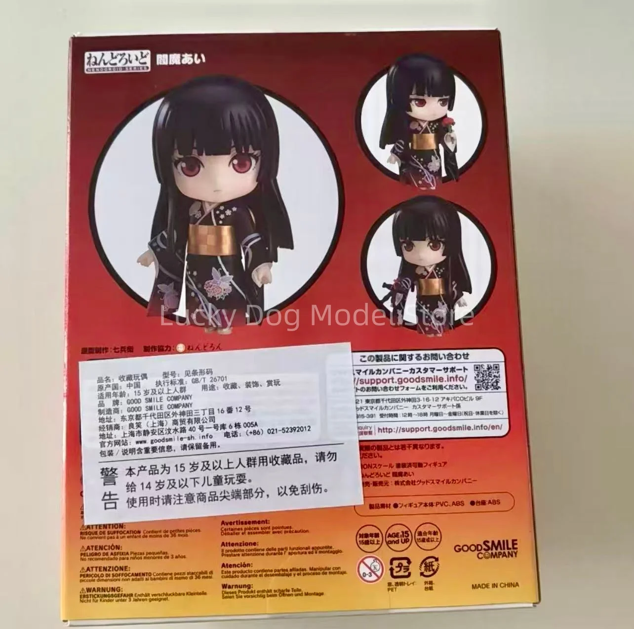 100% الأصلي Nendoroid1634 Jigoku Shoujo: Yoi no Togi Ai Enma PVC عمل الشكل أنيمي نموذج اللعب جمع دمية هدية #6