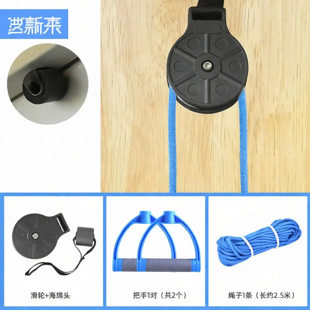 Shoulder Exerciser Pulley Kit For Physical Therapy Rehab Over Door Traction Device Arm Mobility Recovery Trainer