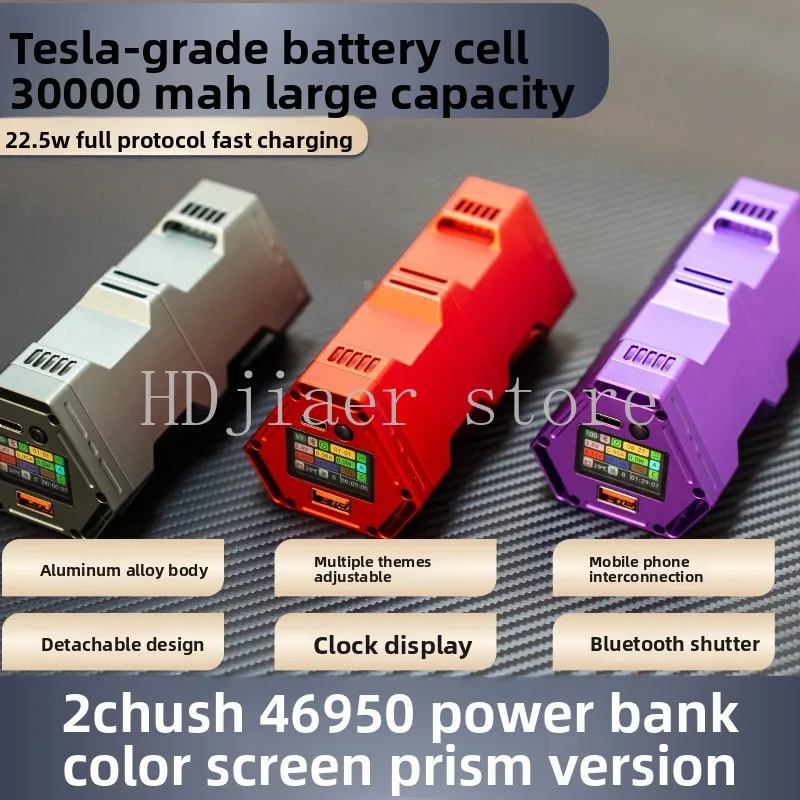 

Color screen power bank 22.5 watts fast charging 30000 mAh power bank kit