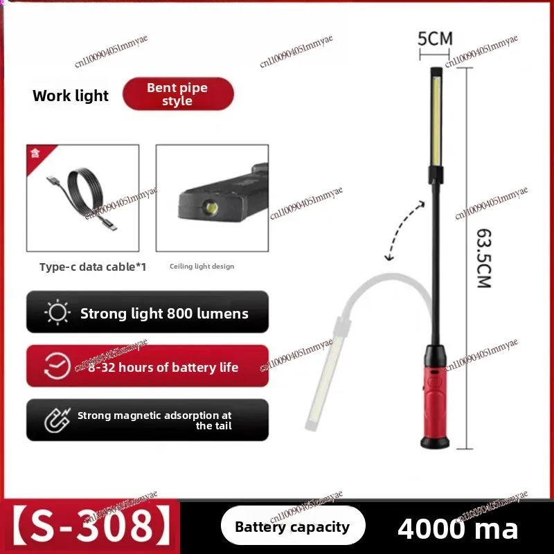 

Рабочий фонарь Лампа для обслуживания Мягкий стержень Изгибающаяся литиевая батарея Осветительный светильник Магнитное притяжение