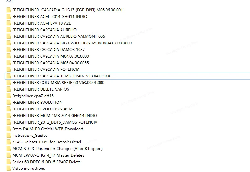 DDDL GHG17 DD ACM GHG17 DD15 Delete Files for All Ghg17 7.61.1.00DELET 7.56.6.0 E07.59.02.0000  05.57.00.000  13.04.02.000