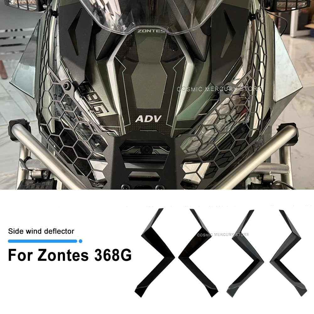 

Для ZONTES 368G 368 G аксессуары для мотоциклов, обтекатель ног, боковая защита от ветра, крышка для ног, воздушные нижние дефлекторы, украшение спойлера