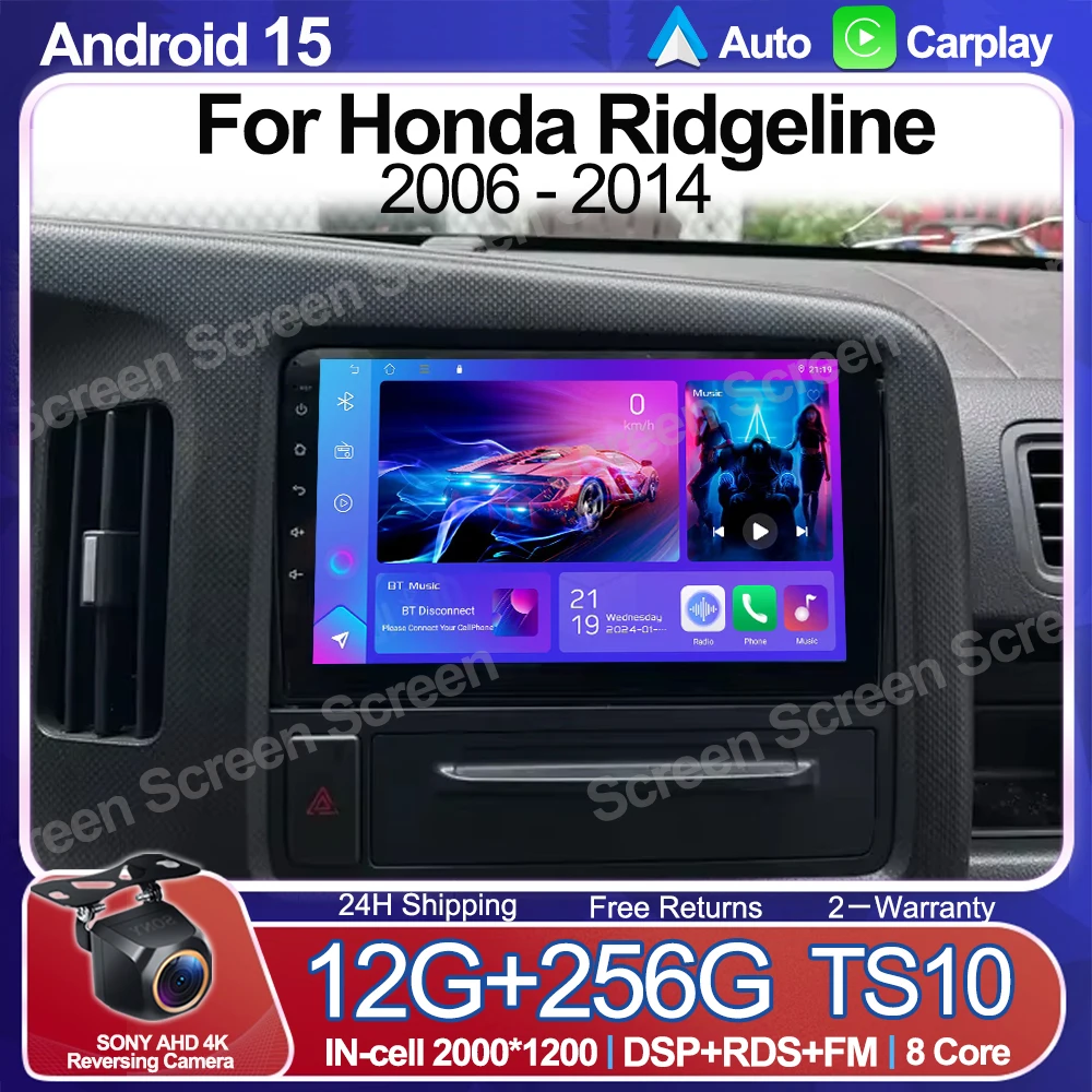 أندرويد 15 راديو السيارة لهوندا ريدجلاين 2006 - 2014 ستيريو Carplay مشغل وسائط متعددة أندرويد السيارات Screen5G واي فاي No 2din DVD GPS
