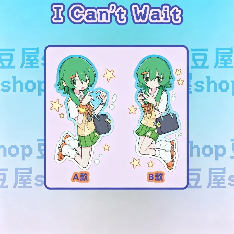 I Can't Wait Acrylic Keychain Megpoid GUMI Virtual Singe Chibi Version Indie Style Student Daily Accessory Holiday Present Toy