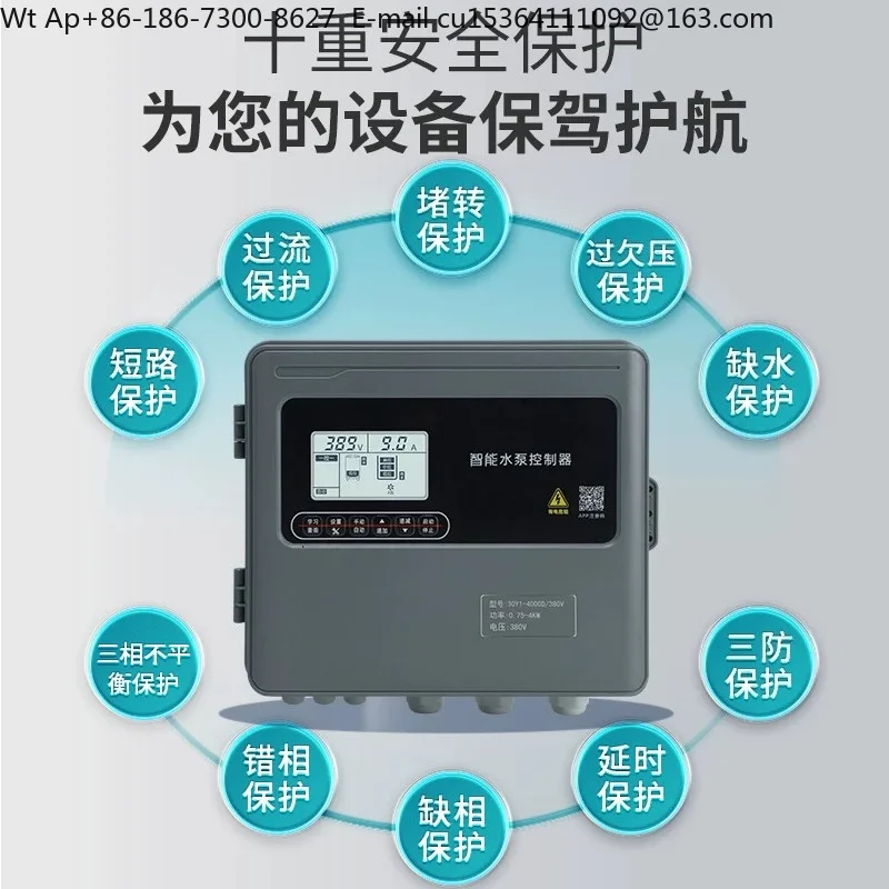 Controller Deep Well Pump Water Level Raising Mobile Phone Remote Control 485 Remote Communication