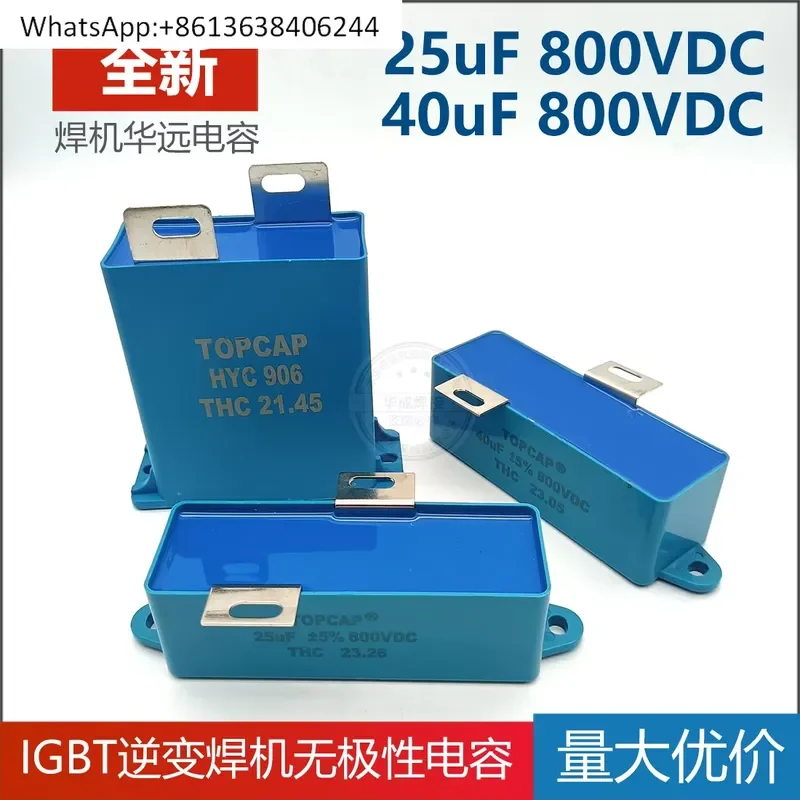 1PC for Huayuan inverter welding machine non-polar capacitor plasma 25UF800V 40UF800VDC single tube IGBT
