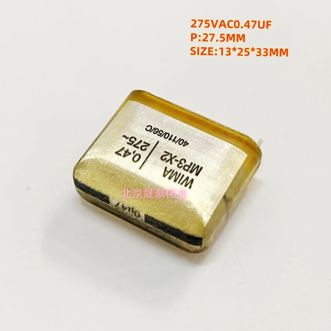 2-5개 WIMA MP3-X2 275V0.1UF 275V0.22uF 0.47UF 275VAC 0U1 0U022 0U047 275VAC 102 222 332 472 103 104 105 안전 필름 커패시터