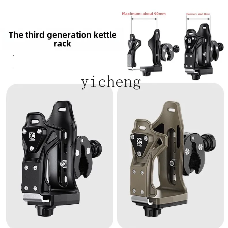 

TQH Kaiweig Motorcycle Kettle Rack Bicycle Water Cup Rack Universal Bracket Electric Vehicle Mountain Bike Bicycle Kettle Rack