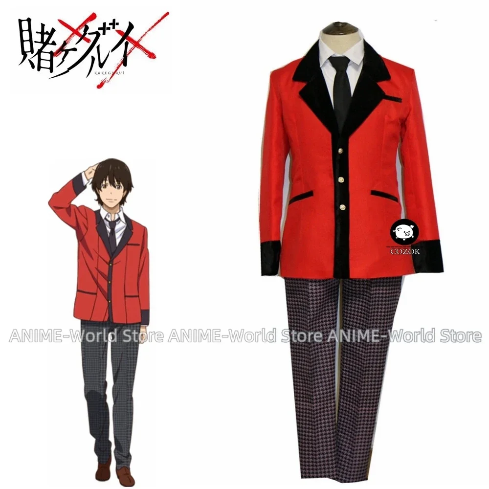 

Kakegurui Compulsive Gambler Cosplay Costume Ryouta Suzui Costume Anime Cosplay Japanese Uniform Full Sets