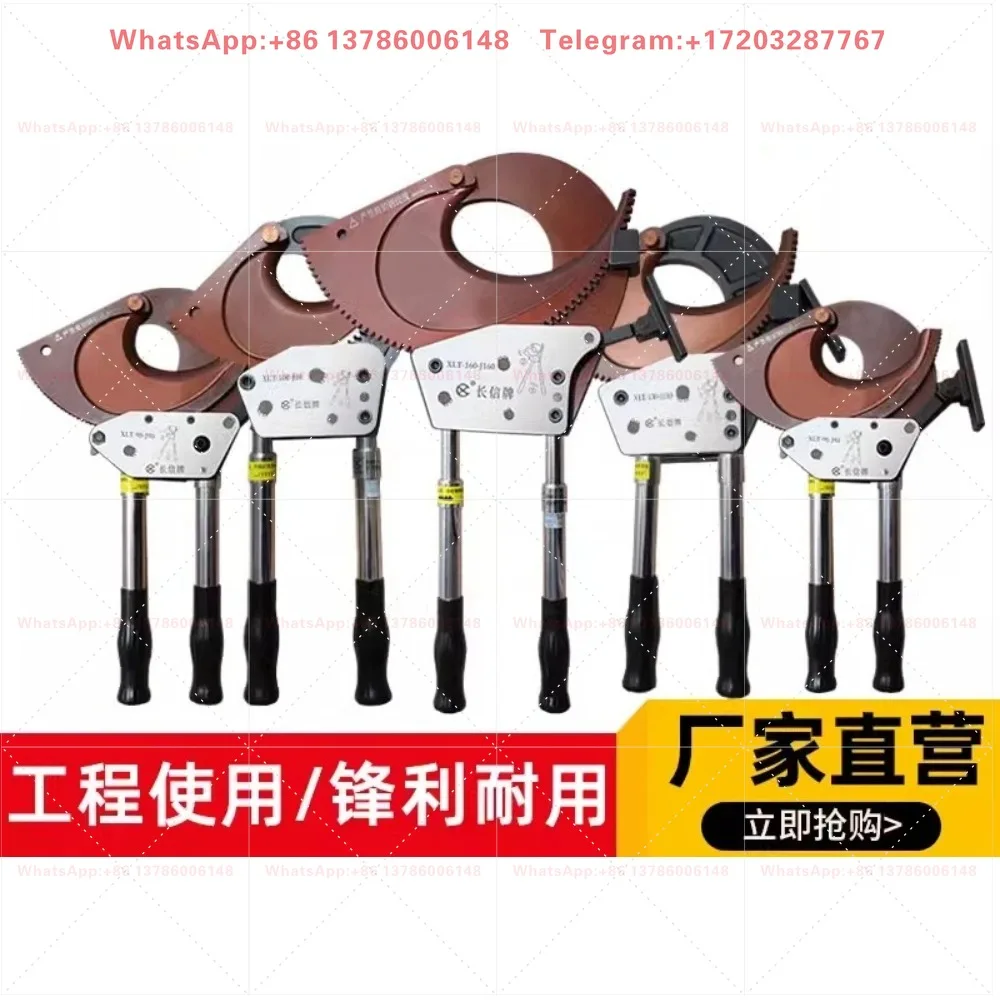 Ratchet Cable Scissors J40/95/100 Gear Breaker Copper Aluminum Armored Steel Strand
