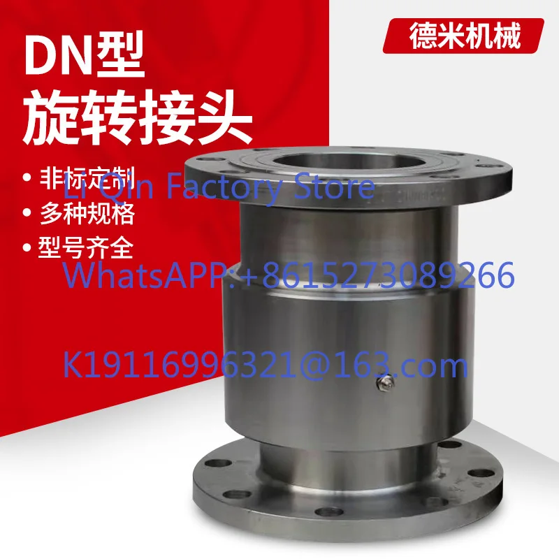 304 stainless steel joint tower crane spray slag cooler extrusion coiler flange connection center rotary joint