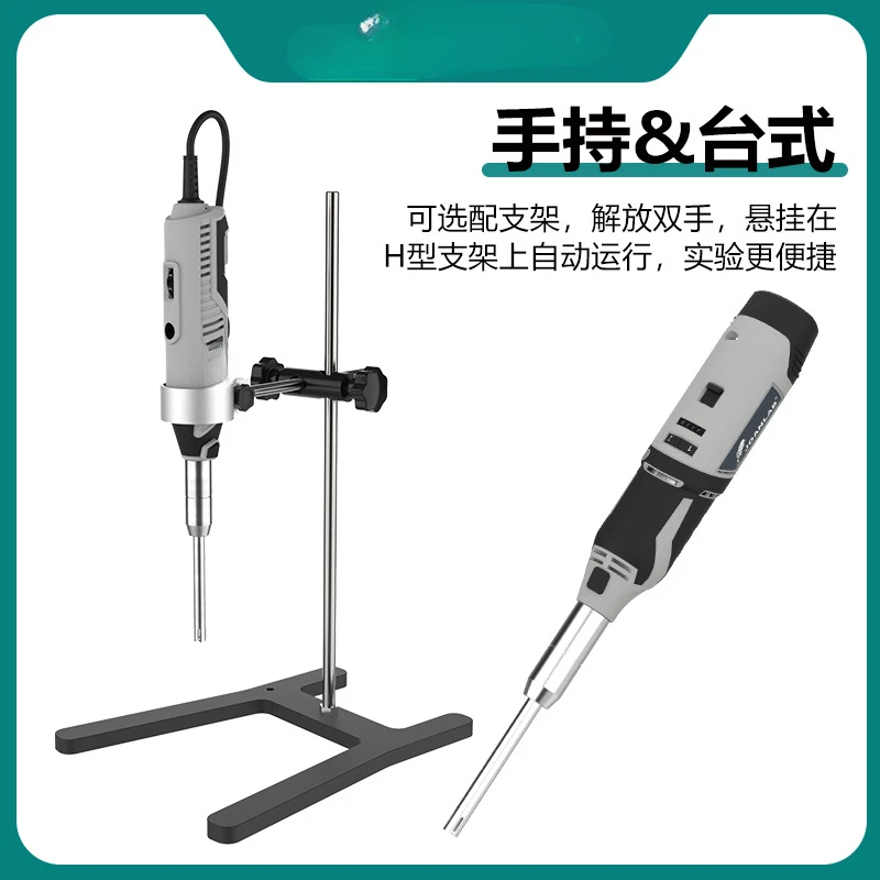Tragbarer Hochgeschwindigkeits-Homogenisator, Homogenisator, Dispersionsemulgator