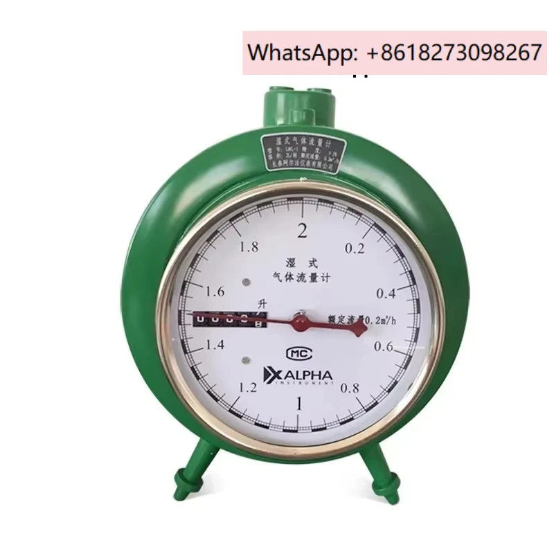 LML-1 wet gas flowmeter LML-2/LMF-1LMF-2 anti-corrosion laboratory gas flowmeter OK