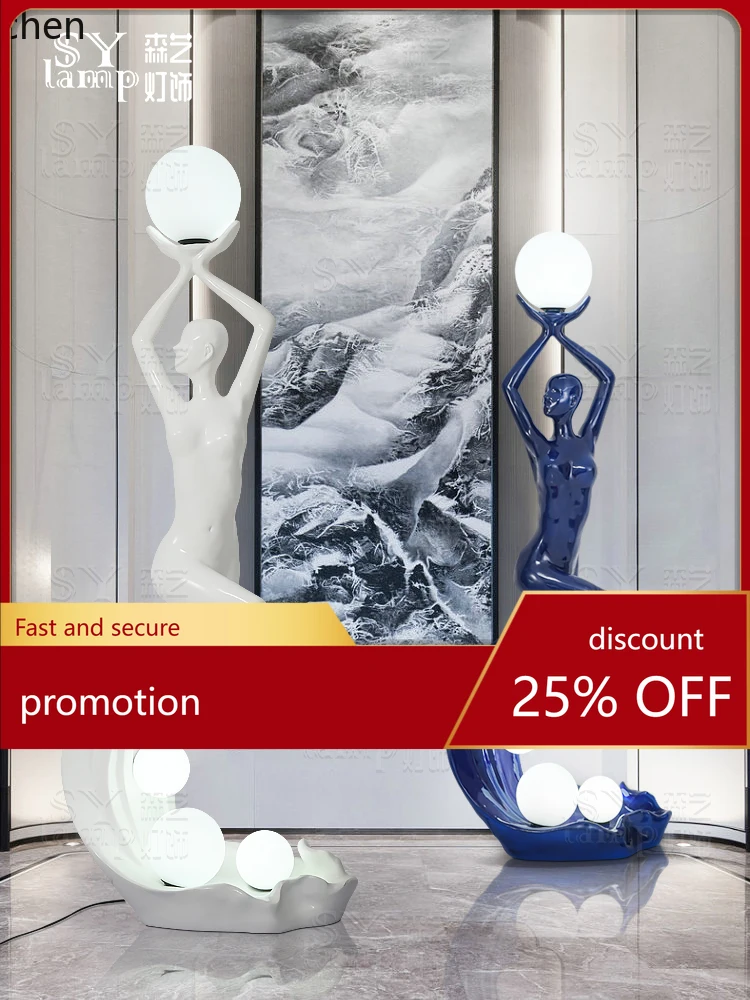 

H1 Art Humanoid Large Sculpture Creative New Model Living Room Hotel Sales Office Abstract Ornament