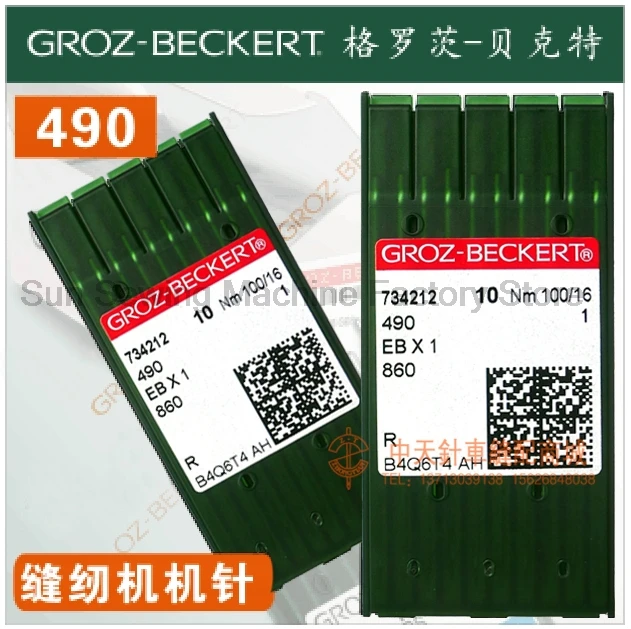 10 шт. Eb * 1 Ebx1 Германия, иглы Groz-Beckert 490, иглы, многоигольная швейная машина, швейная машина для квилтинга 14 16 19 22