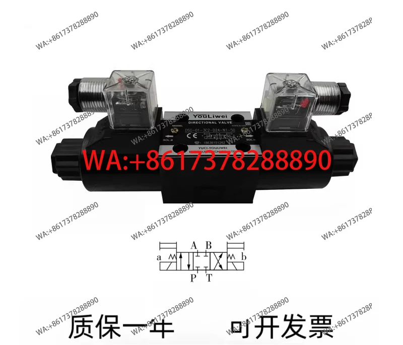 Hydraulic Solenoid …
