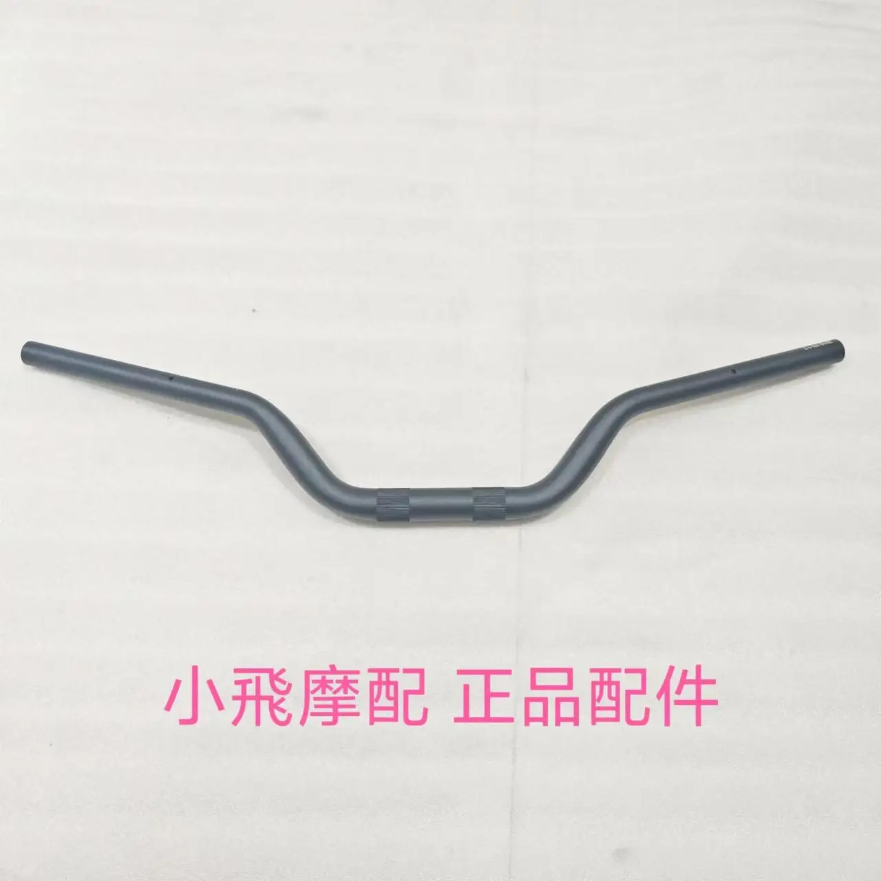 

For Qjmotor SRT600SX Cycling Parts Accessory Qjmotor SRT 600 SX Motorcycle Direction handle Bike Handlebar Handlebar