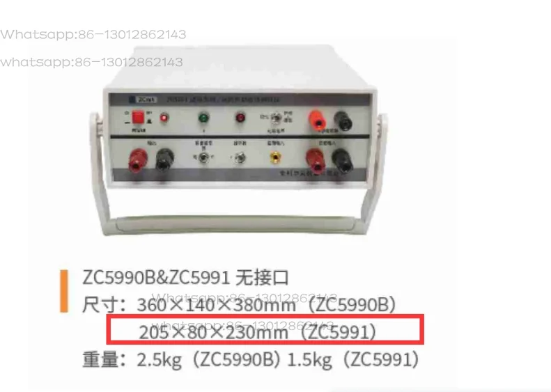 Speaker/Microphone Polarity Tester ZC5991