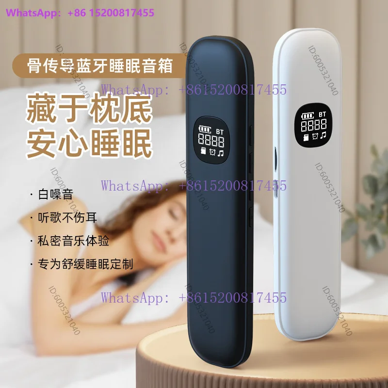 Bone conduction Bluetooth 5.3 mini speaker white noise sleep monitor