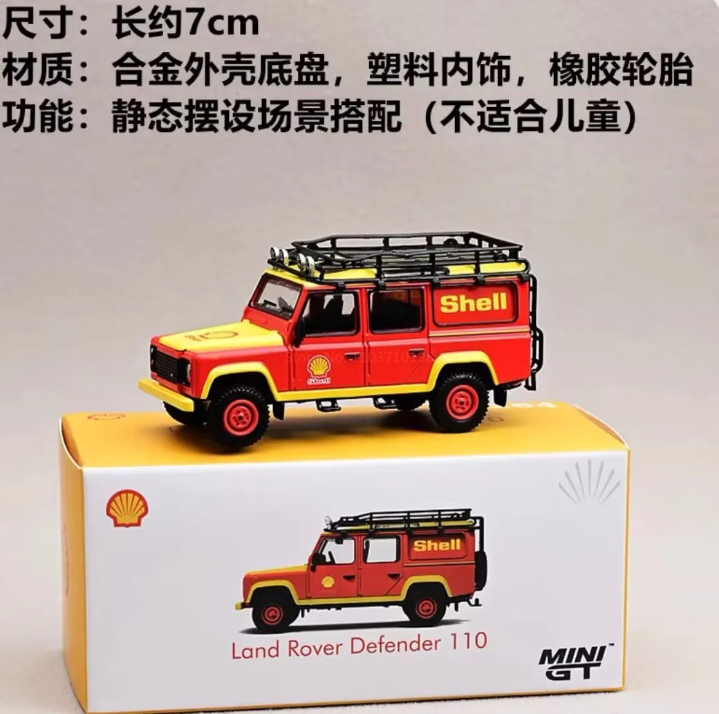 Mini Gt Car Model 1/64 Rubber Tires Fashionable Collectors Edition Series Acura Simulated Cars model boy collection toys gift