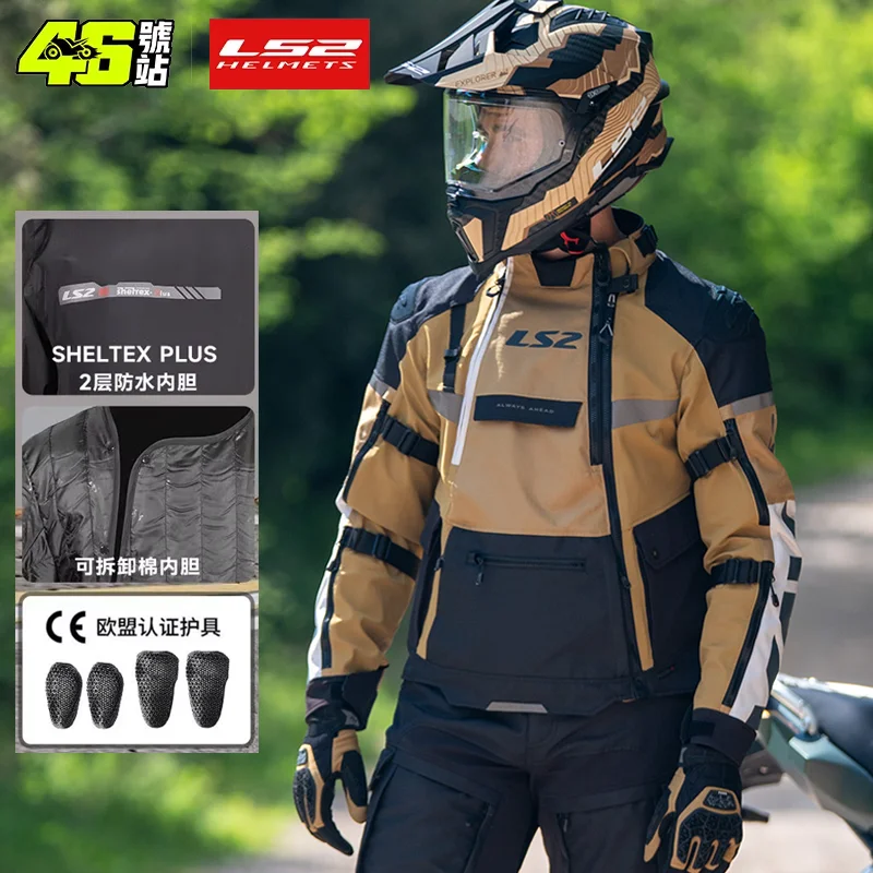 

LS2 X-MASTER мотоциклетная куртка 2025 новый водонепроницаемый костюм ce уровня 2 со съемным плащом MJ166 Для мотоциклетных путешествий для мужчин