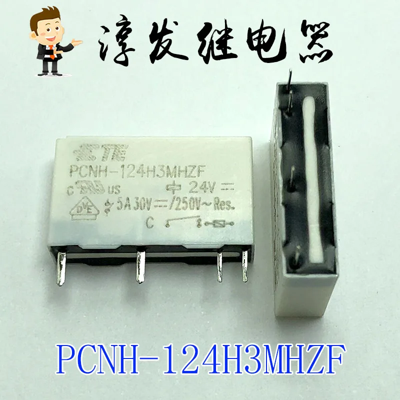 

Free shipping PCNH-124H3MHZF 24VDC 5A 4 TE 10pcs Please leave a message