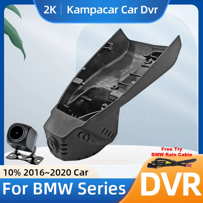 Kampacar BM07-2K 1440P Wifi DashCam Dash Cam Car Dvr For BMW X6 F16 X1 F48 X2 X4 X5 F15 1 3 4 5 Series 2016-2020 10% Cars Camera