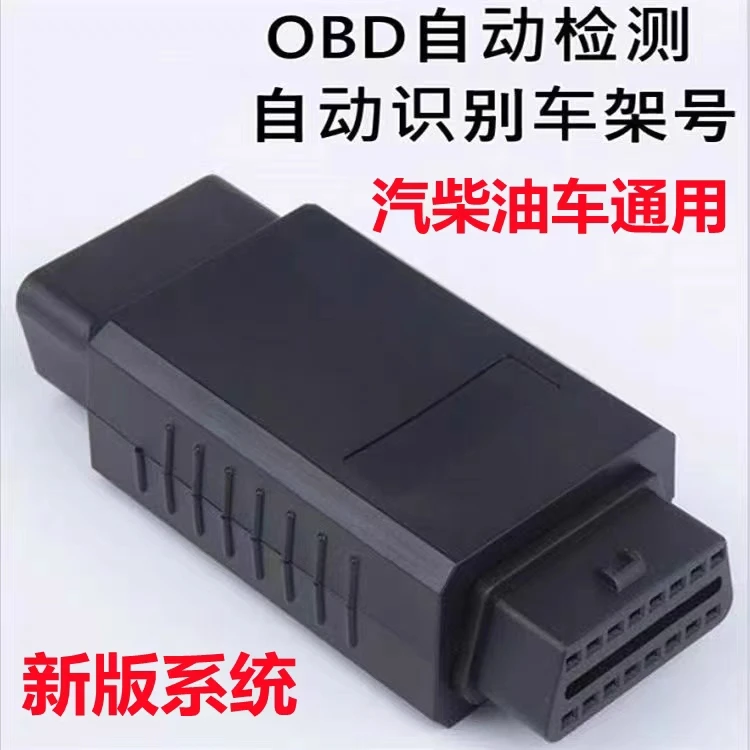 OBD2 simulator for cars and diesel vehicles Engine trouble box