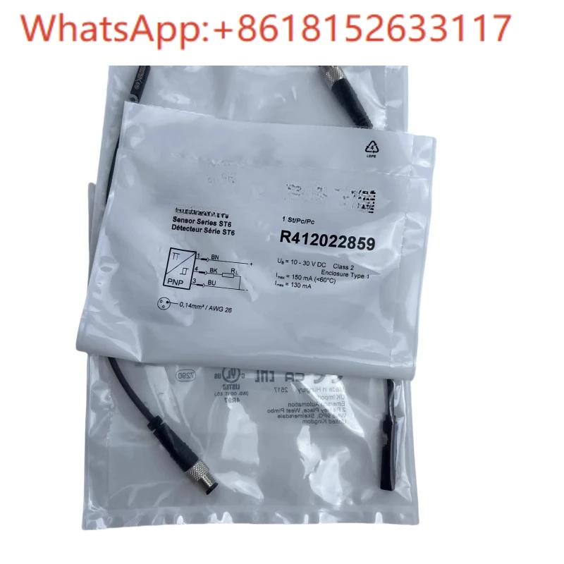 المخزون الأصلي الأصلي 08213020895340981100، R412022859 #3