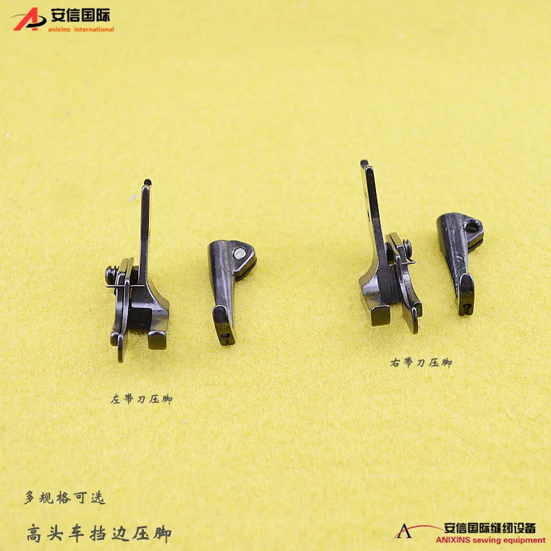 High Sewing Machine 8b Right Pressure Line Right Blocking Presser Foot Thick Material Three Synchronous Belt Knife Movable High