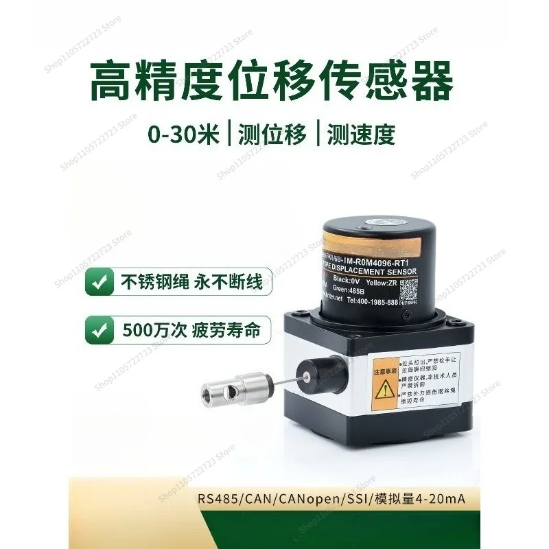 For Pull Rope Displacement Sensor Absolute Encoder High Precision Pull Wire Analog Linear Waterproof Model