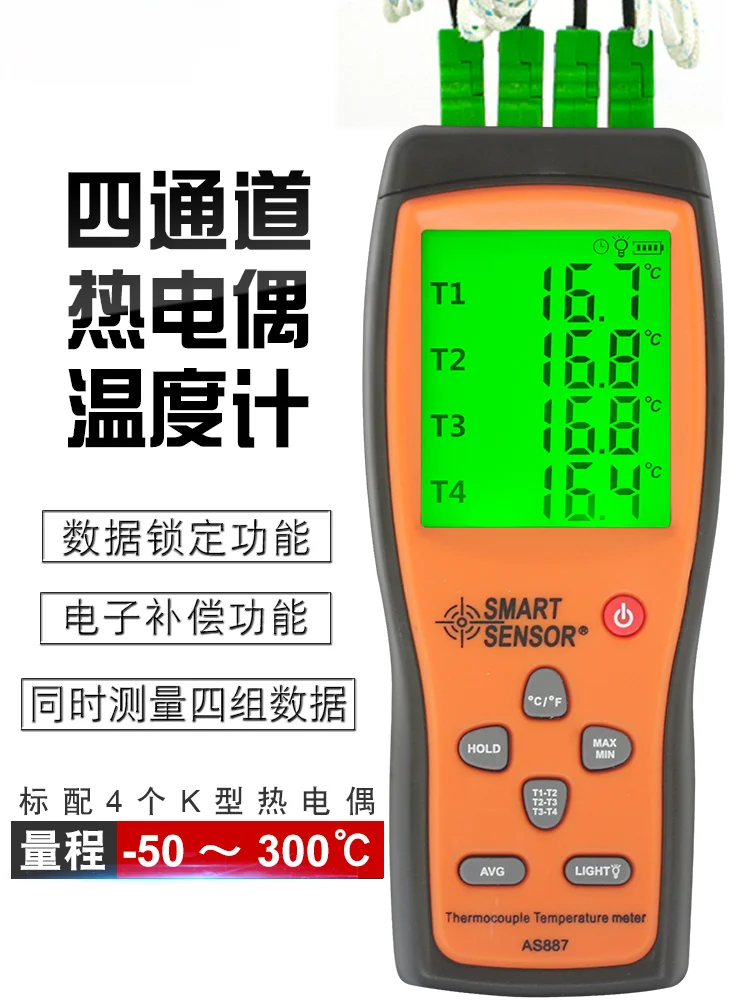 * Termometro a termocoppia a doppio canale Termometro a contatto laser ad alta precisione a quattro canali