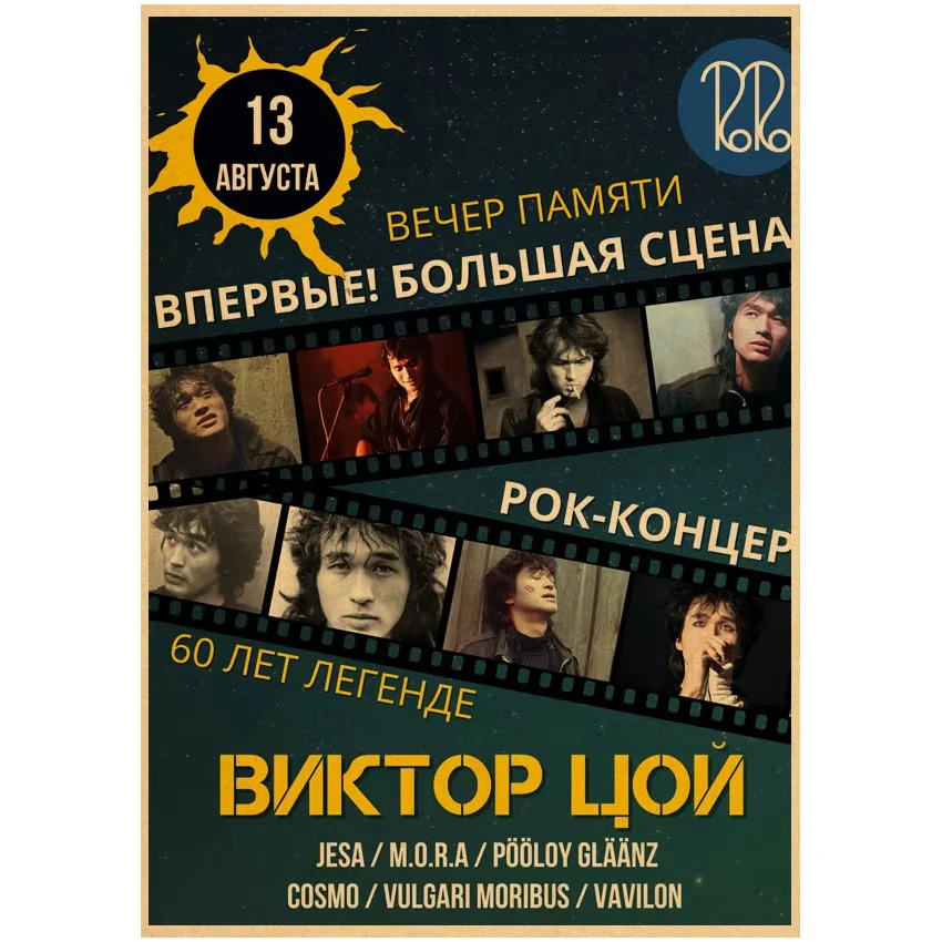 فيكتور تسوي كرافت ورقة الملصقات خمر غرفة ديكور المنزل بار مقهى ديكور هدية جدار الفن اللوحة #3