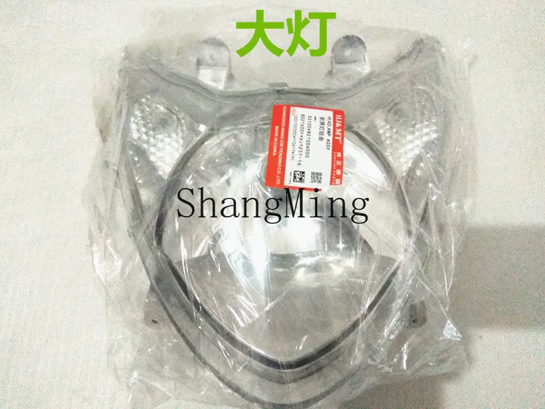CL مناسبة ل Haojue Tianying سكوتر المصباح HJ125T-16-16C المرأة مجموعة مصابيح السيارة الأمامية كبيرة ضوء لمبة الملحقات