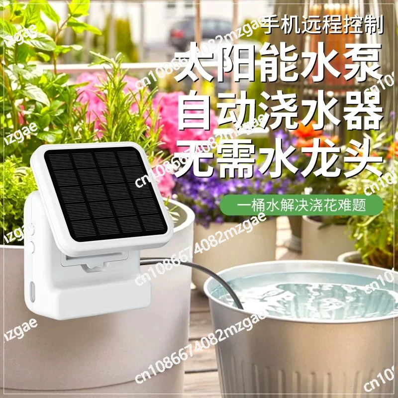 Water pump automatic waterer wifi remote watering irrigation spraying business trip timer pot watering artifact