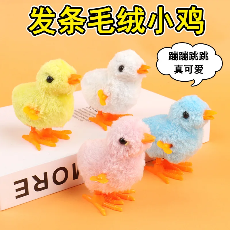 1PC Children's Plush Chicken Winding Toy Simulate Nodding Jumping Yellow Chick Baby's Grip Color Recognition Baby Toddler Toys