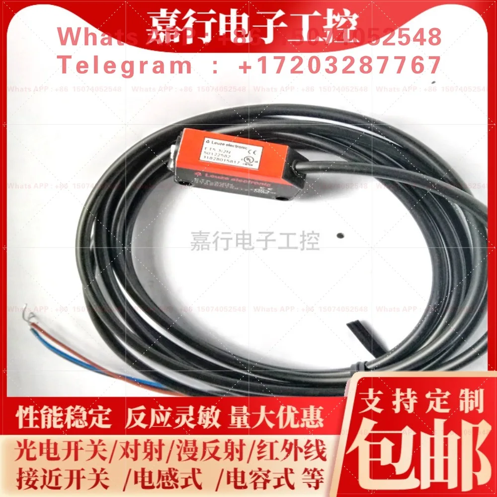 New LEUZE ET5.3/4P/HT5.1/4/FT5I.3/2N/HT5.1/2/X photoelectric switch