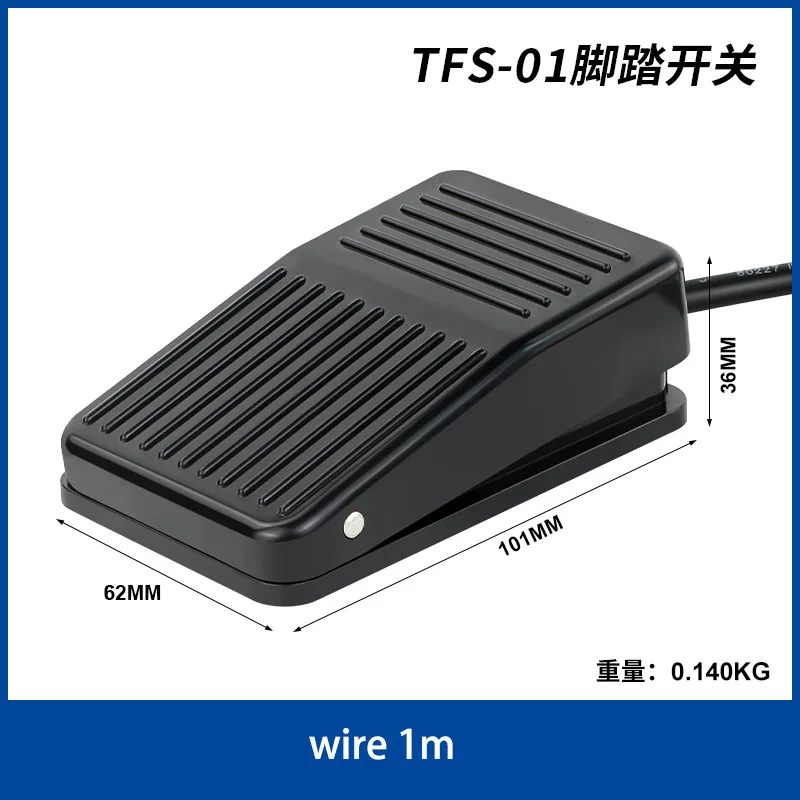 TFS-01 Foot Switch with Cable Machine Tool Pedal Foot Control Switch 2m Wire Self-Resetting Foot Pedal