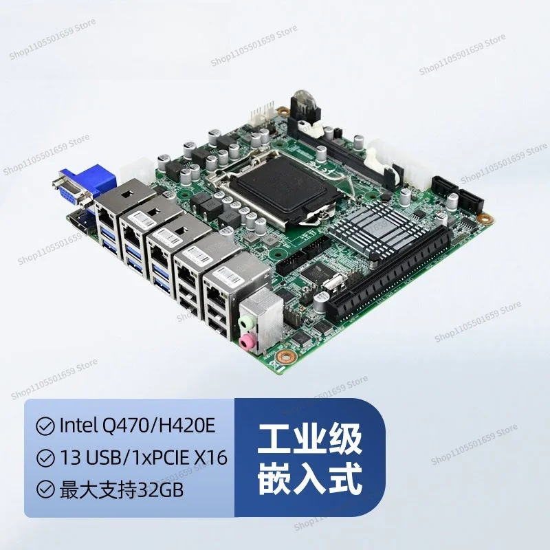 For the new mini embedded industrial main board DDR4 support i5i7i9 10th generation 7500 multi-network port industrial computer