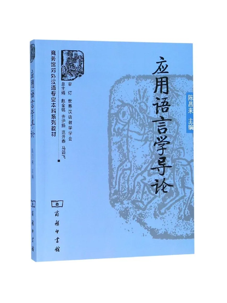 

Книга — Виншер: Введение в прикладную лингвистику