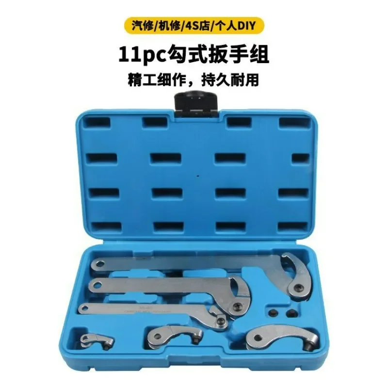 8-Piece Hook Wrench, Adjustable, Wrench Set, Auto Repair Auto Maintenance Tools Hand Tools