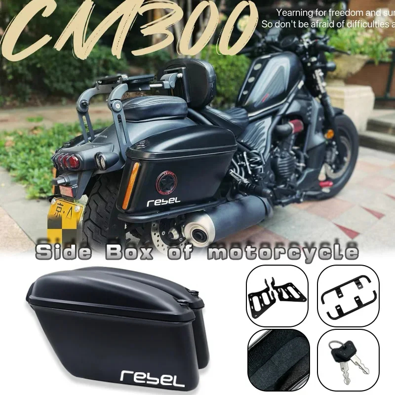 Side hard box for Honda rebel500 cmx500 rebel 250 300 500 rear trunk bag rebel250 cmx300 tail bag with bumper bar