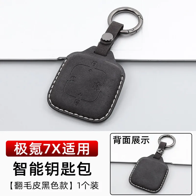 For 2025 Zeekr 7X TPU Clear Smoked Black Smart Bluetooth Car Key Cover with Fidget Spinner Ring Scratch Resistant Protector