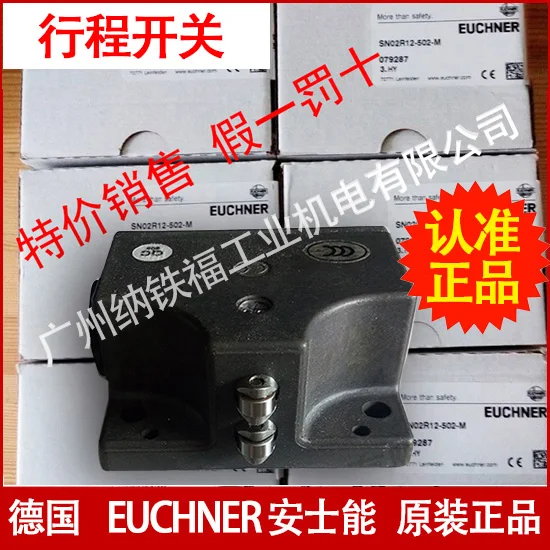 Germany EUCHNER Ansetron SN02R12-502-M Travel Switch 079287 Waterproof Roller Limit Switch