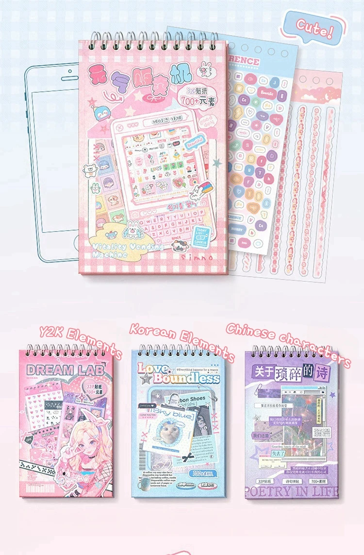 32-Page Element Sticker Book- Ultimate Korean Cute Sticker Collection for KPOP Toploader Deco, Planner Decor, Journaling & More