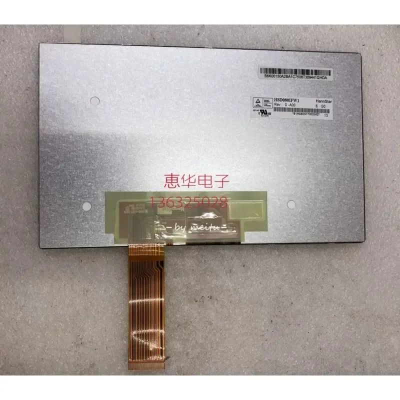 For HSD080IFW1-A00 8 Inch HD High Brightness Car Display Screen Original Replacement Monitor Dedicated for Automotive Use