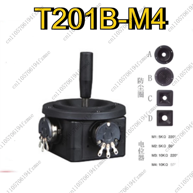 Accessories T201B-M4 Two-Dimensional Joystick Potentiometer Sealed Gimbal Controller