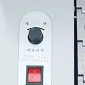 Automatic Chestnut …