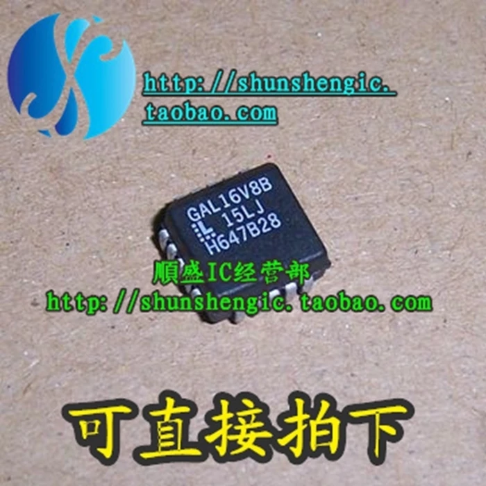 

5pieces GAL16V8B-15LJ/25LJ PLCC20 IC