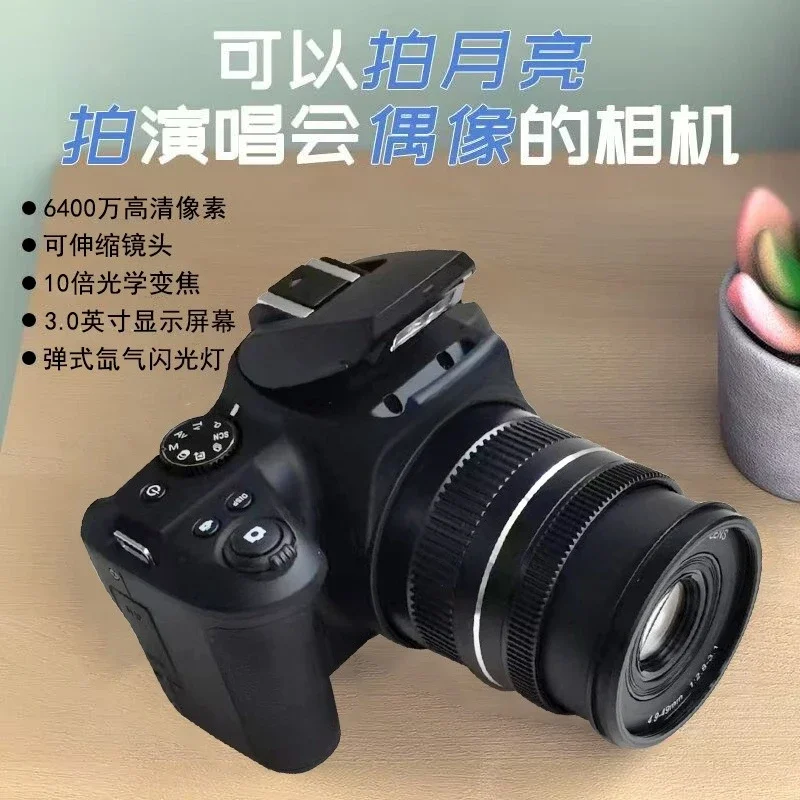 64 million pixel camera digital high definition travel camera micro single reflex camera